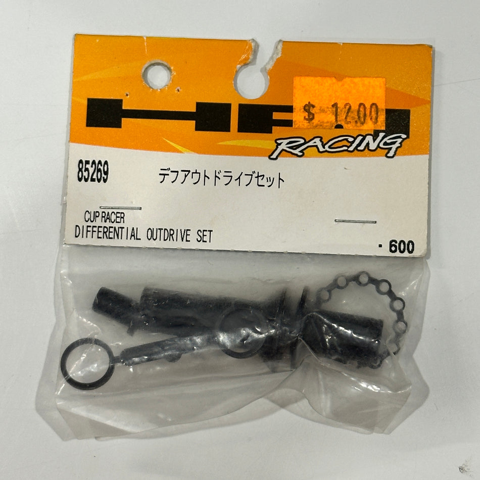 HPI 85269 Cup Racer Diff Outdrive Set [Scratch & Dent]