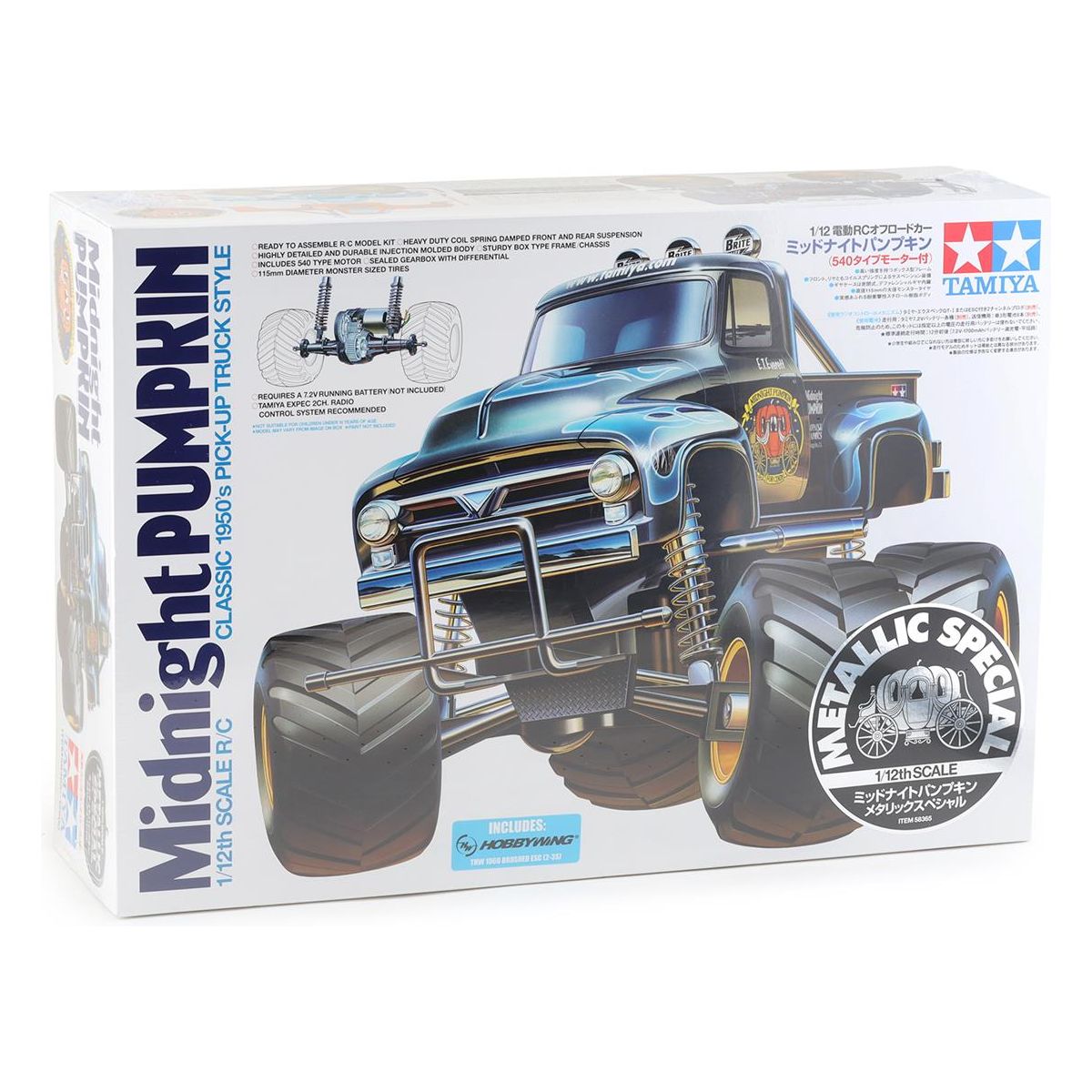 Tamiya Midnight Pumpkin Chrome Metallic 1/12 2wd Off-Road RC Truck