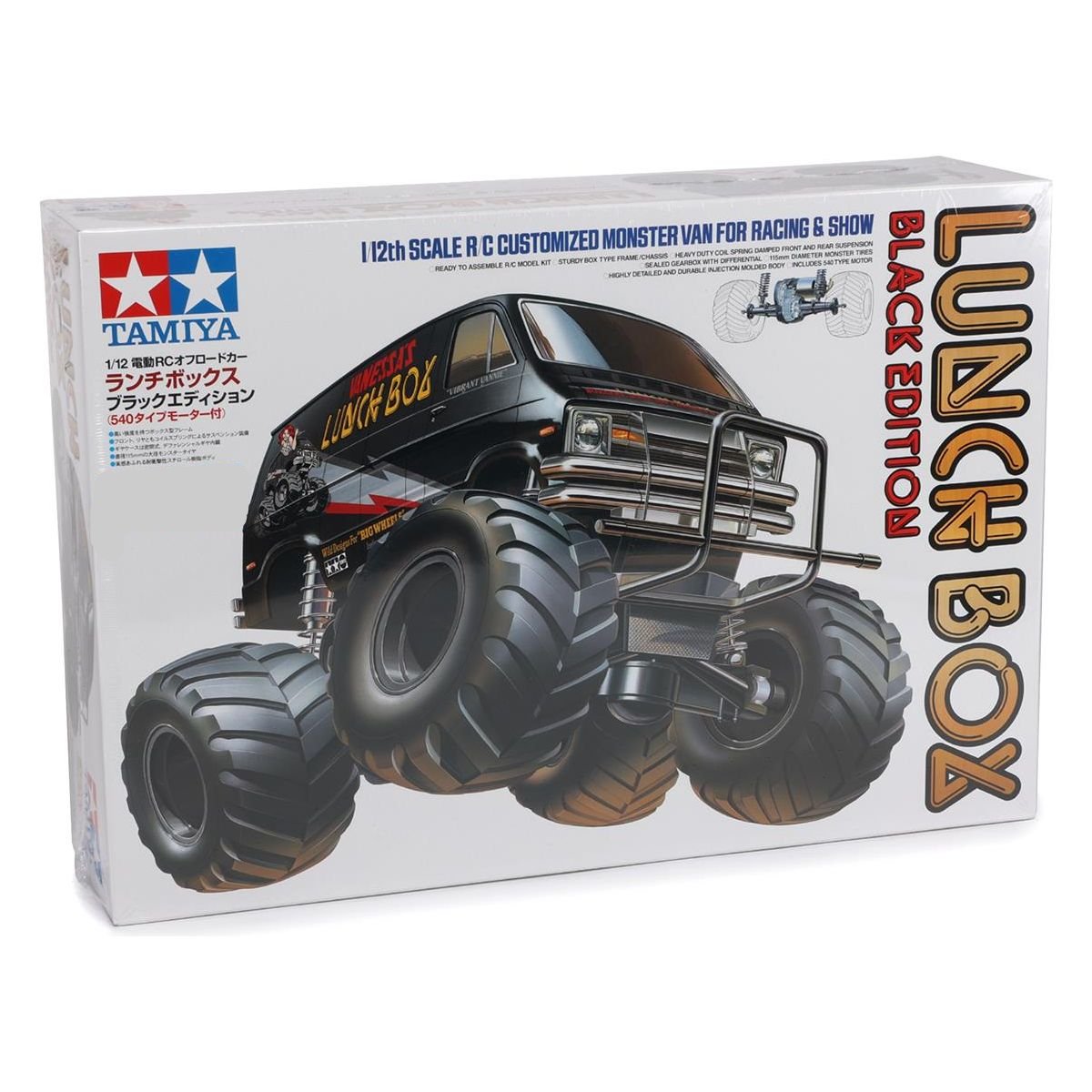 Tamiya monster hot sale truck